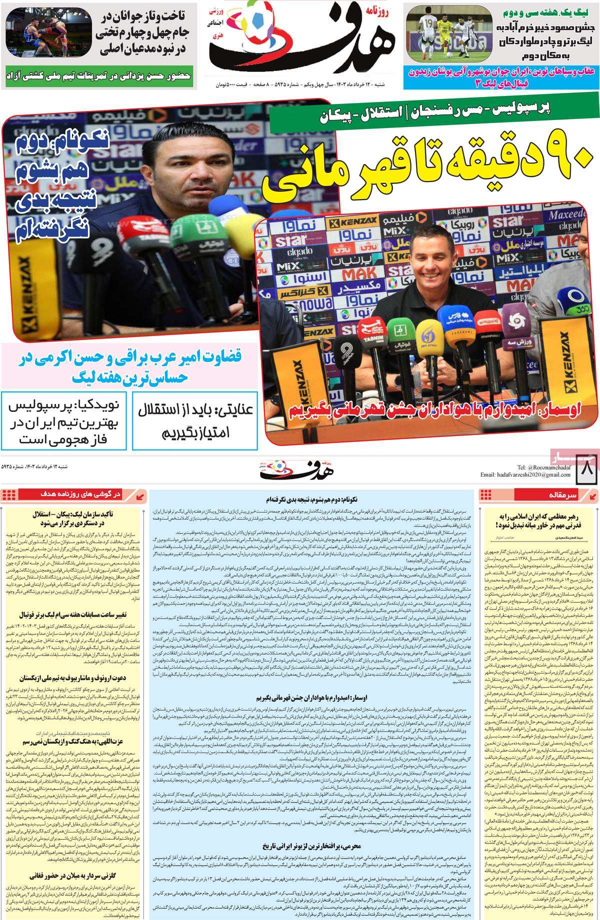 news1