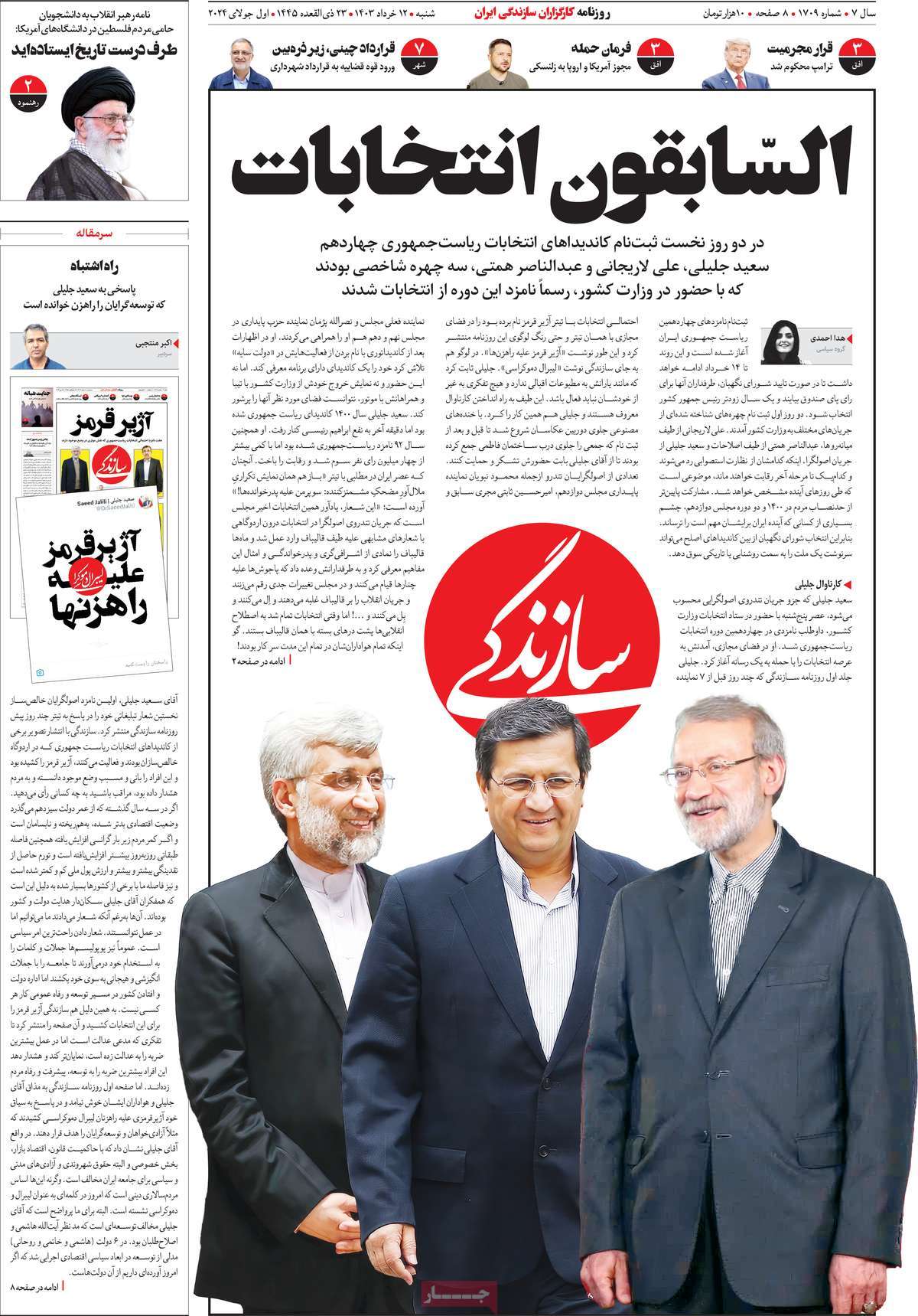 news1