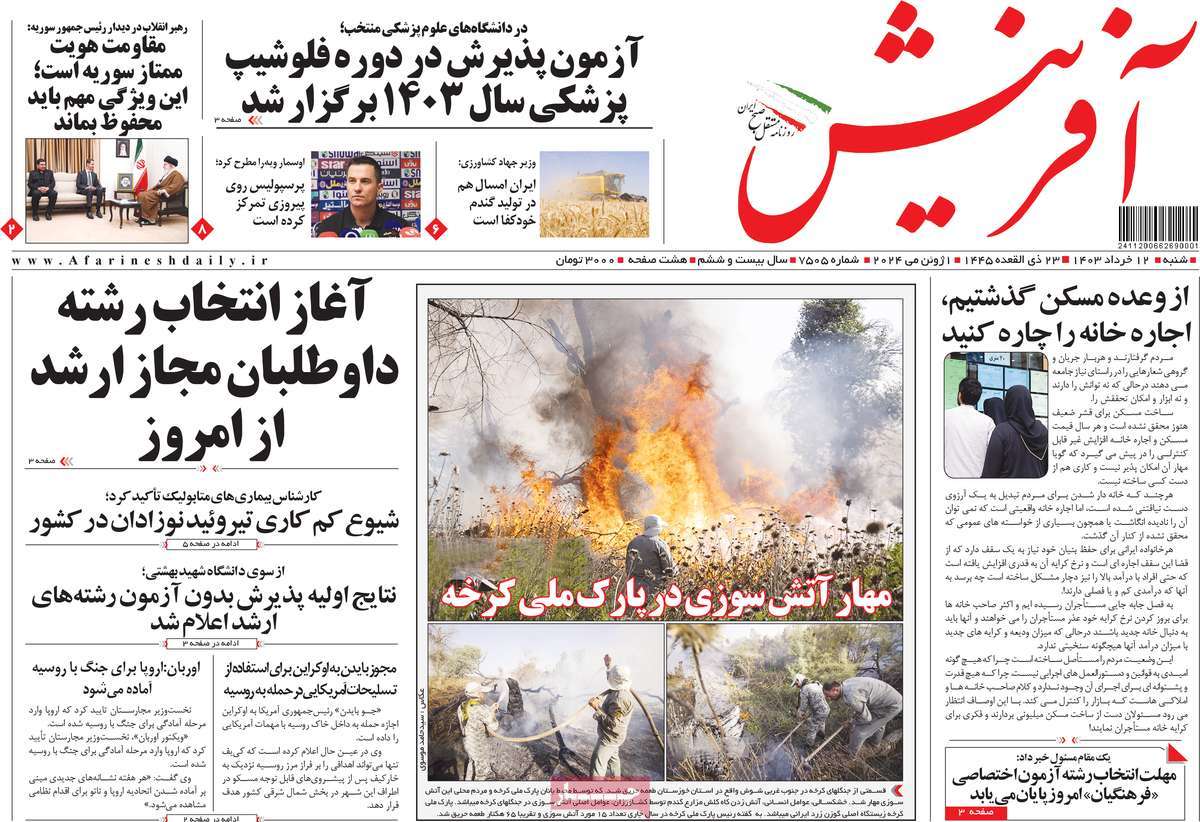 news1