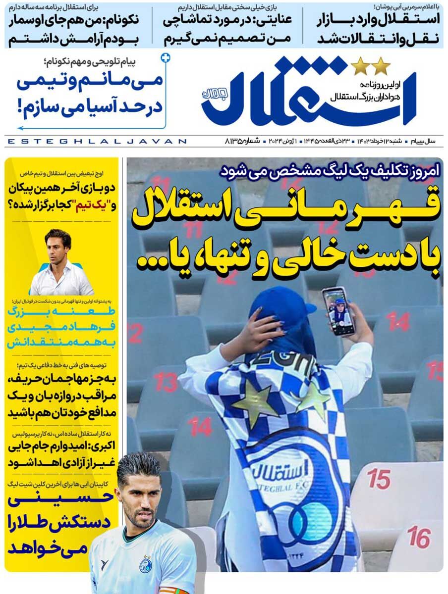 news1