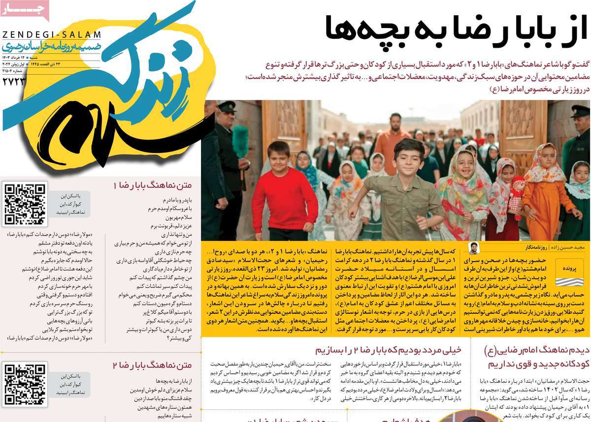 news1