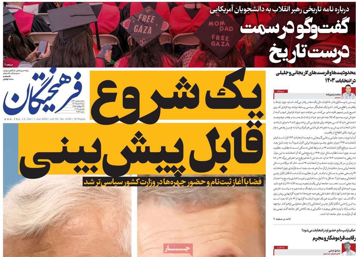 news1