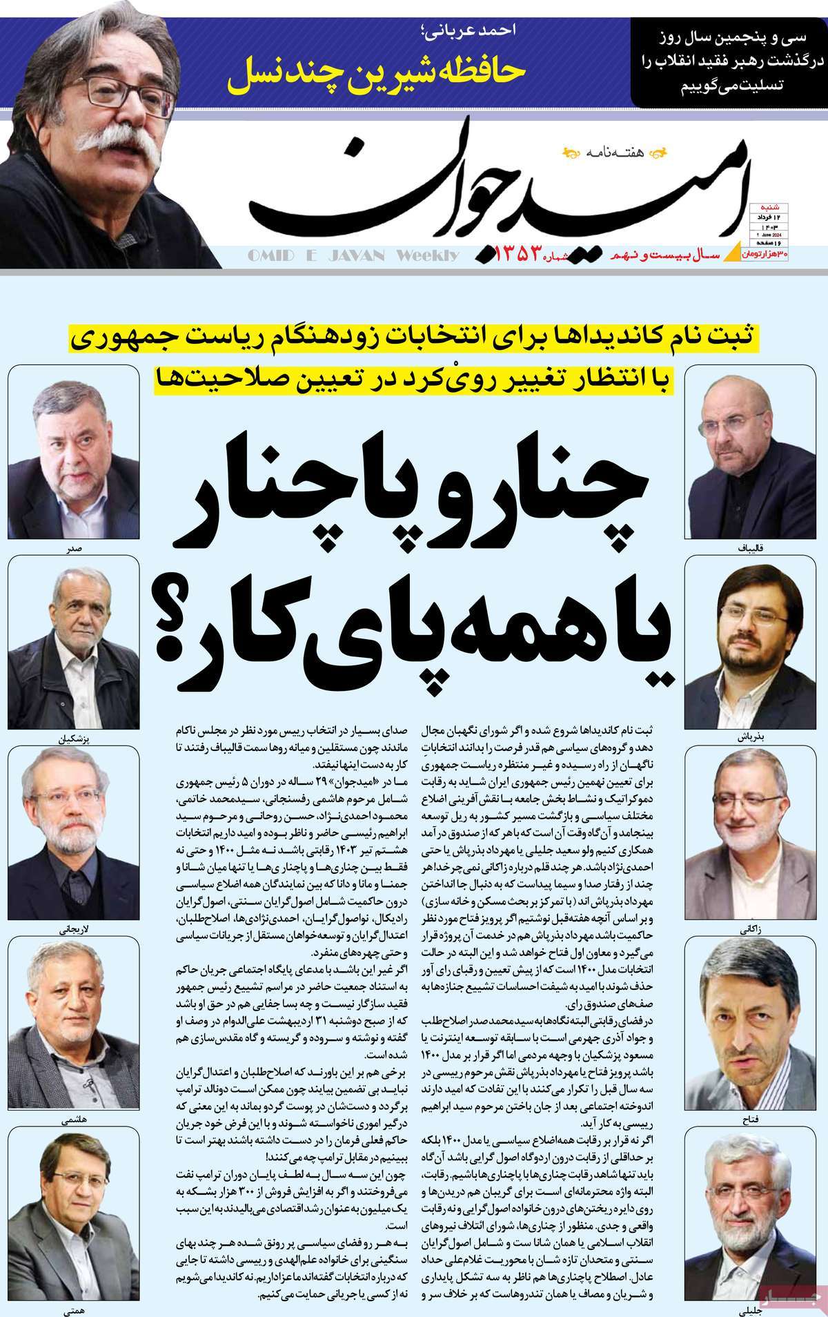 news1