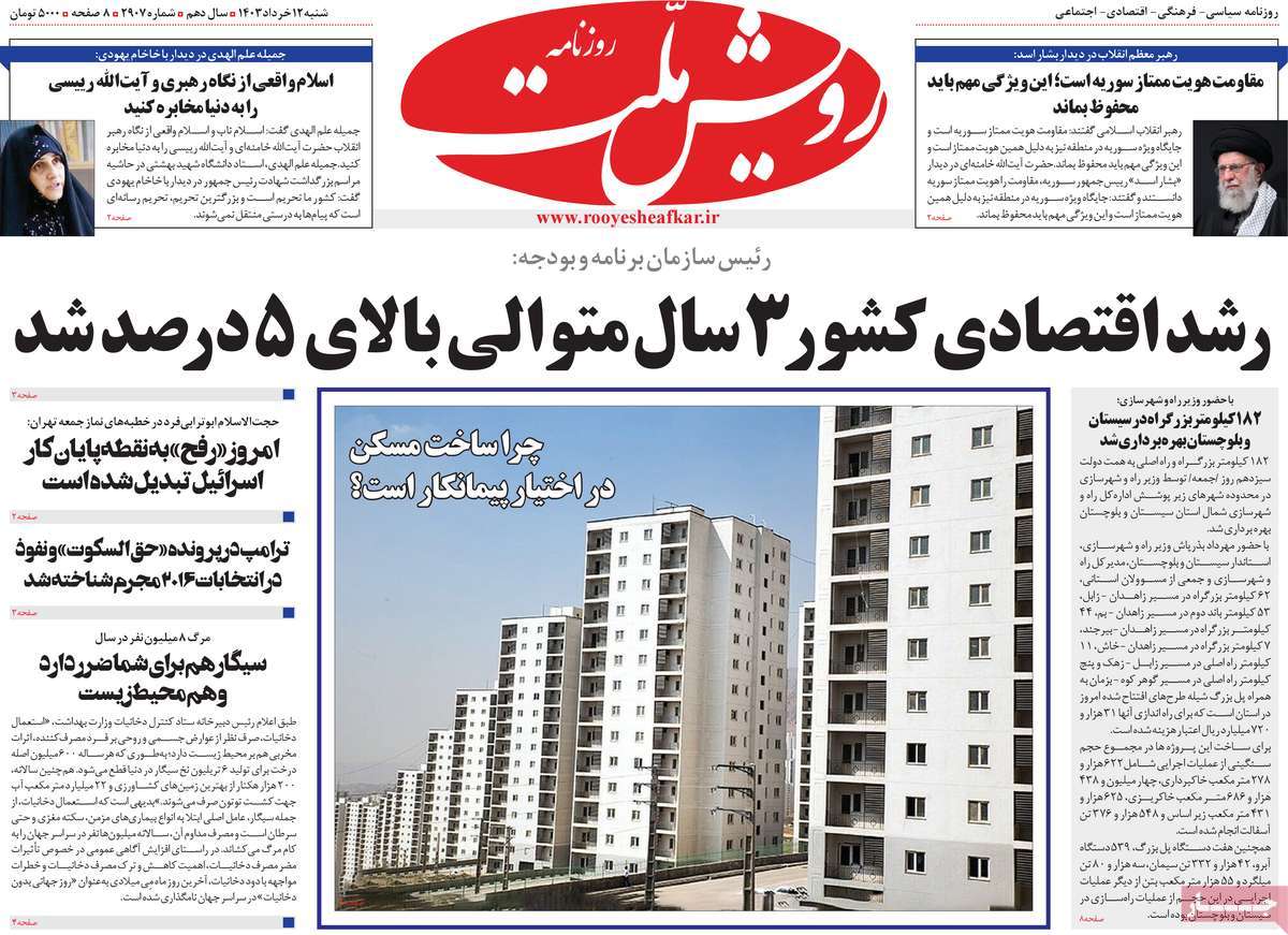news1