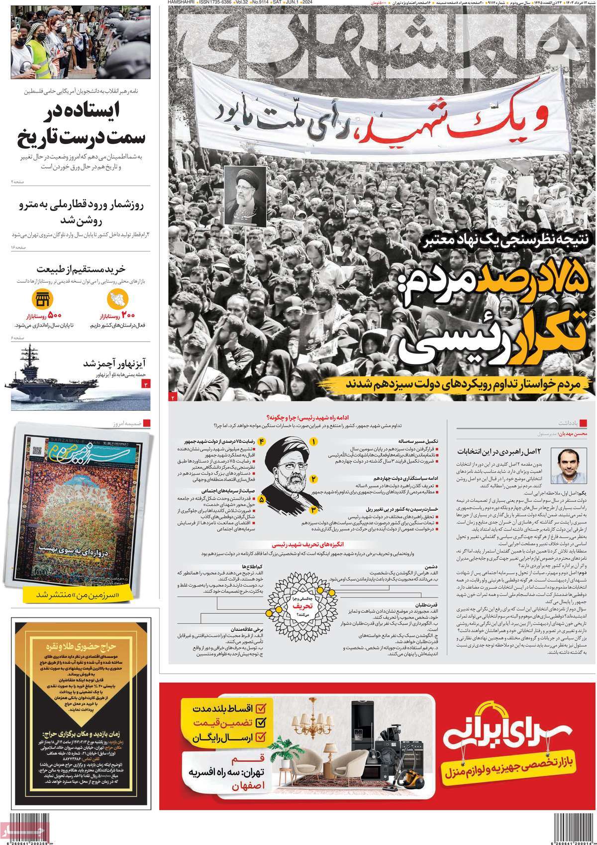 news1