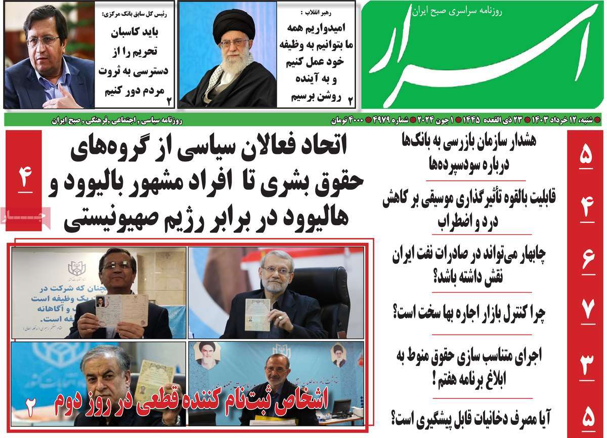 news1