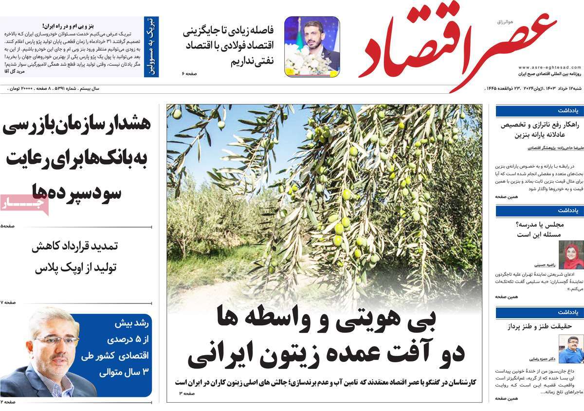 news1