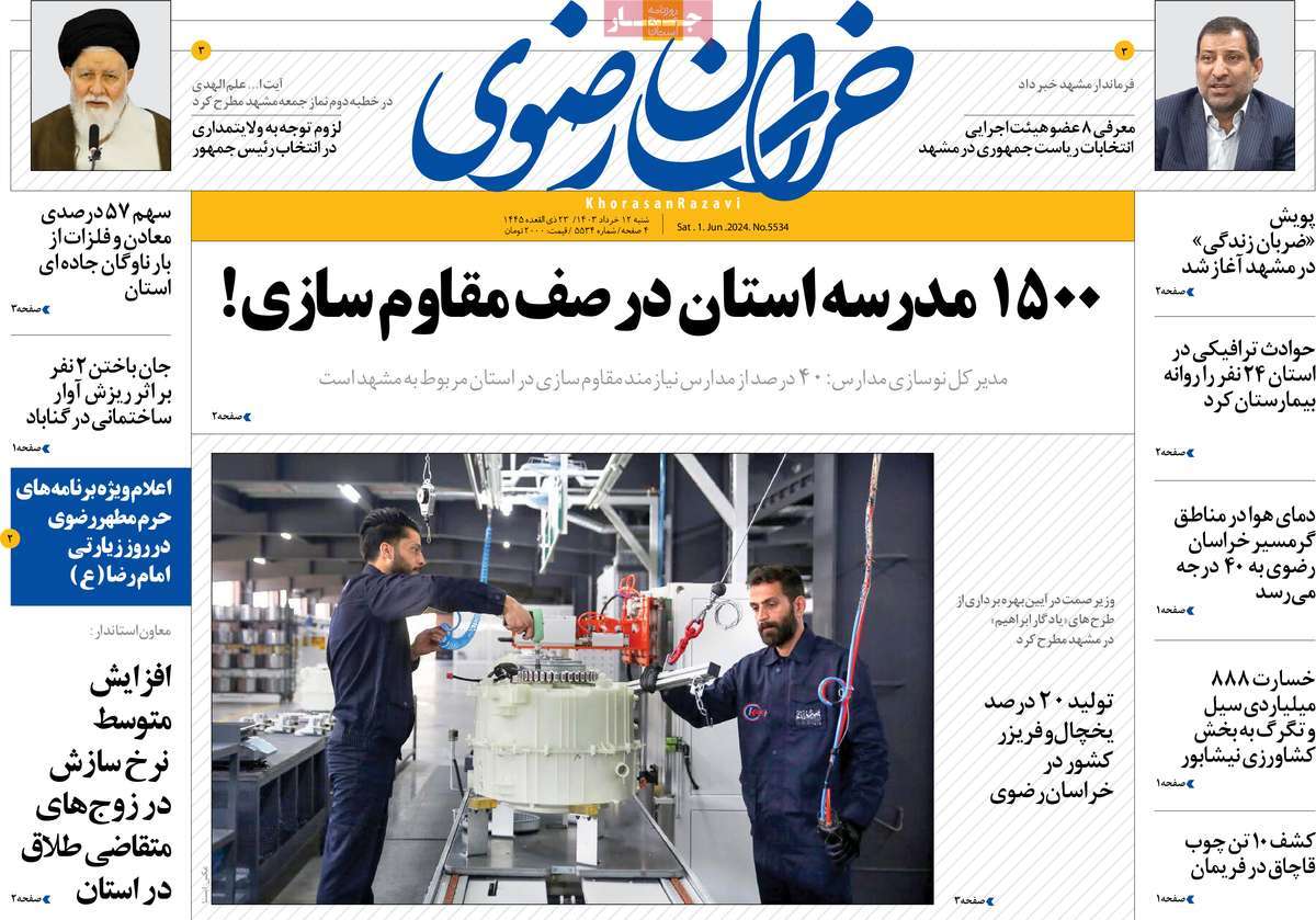 news1