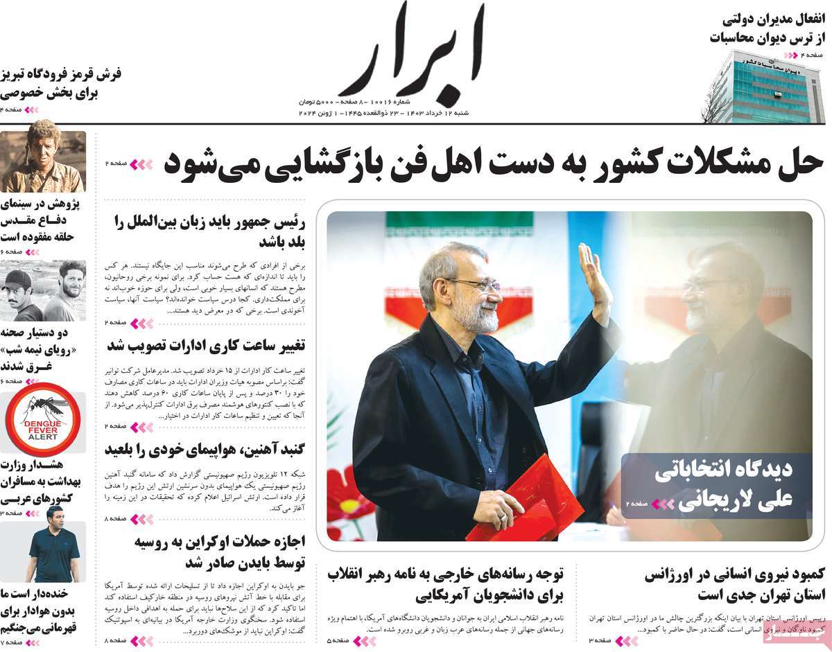 news1