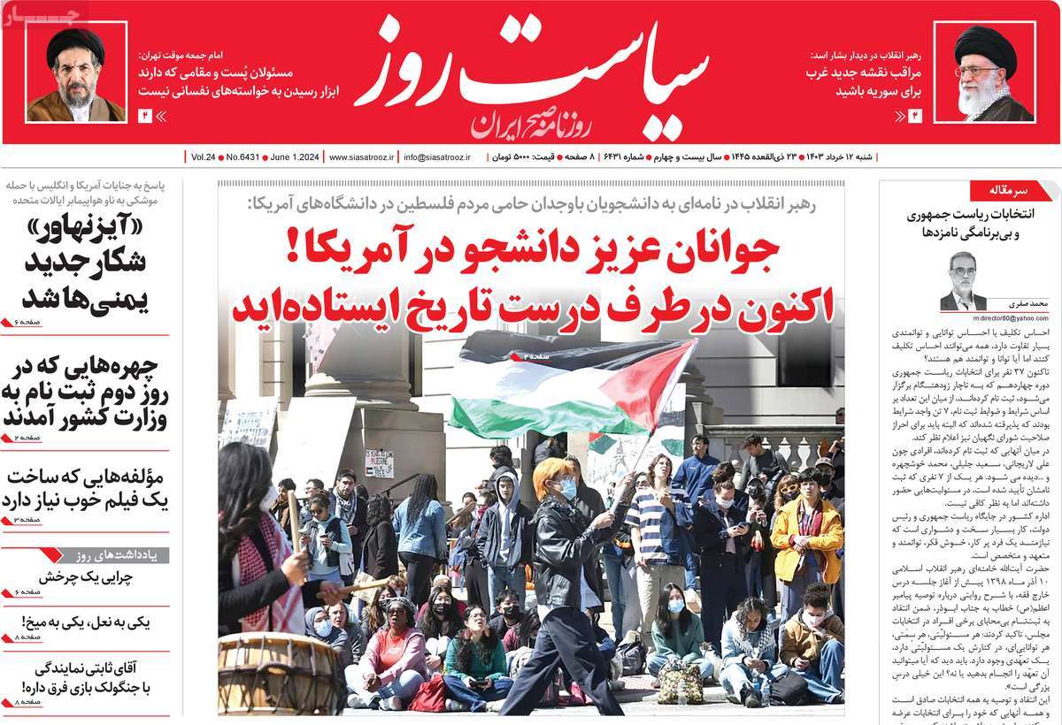 news1