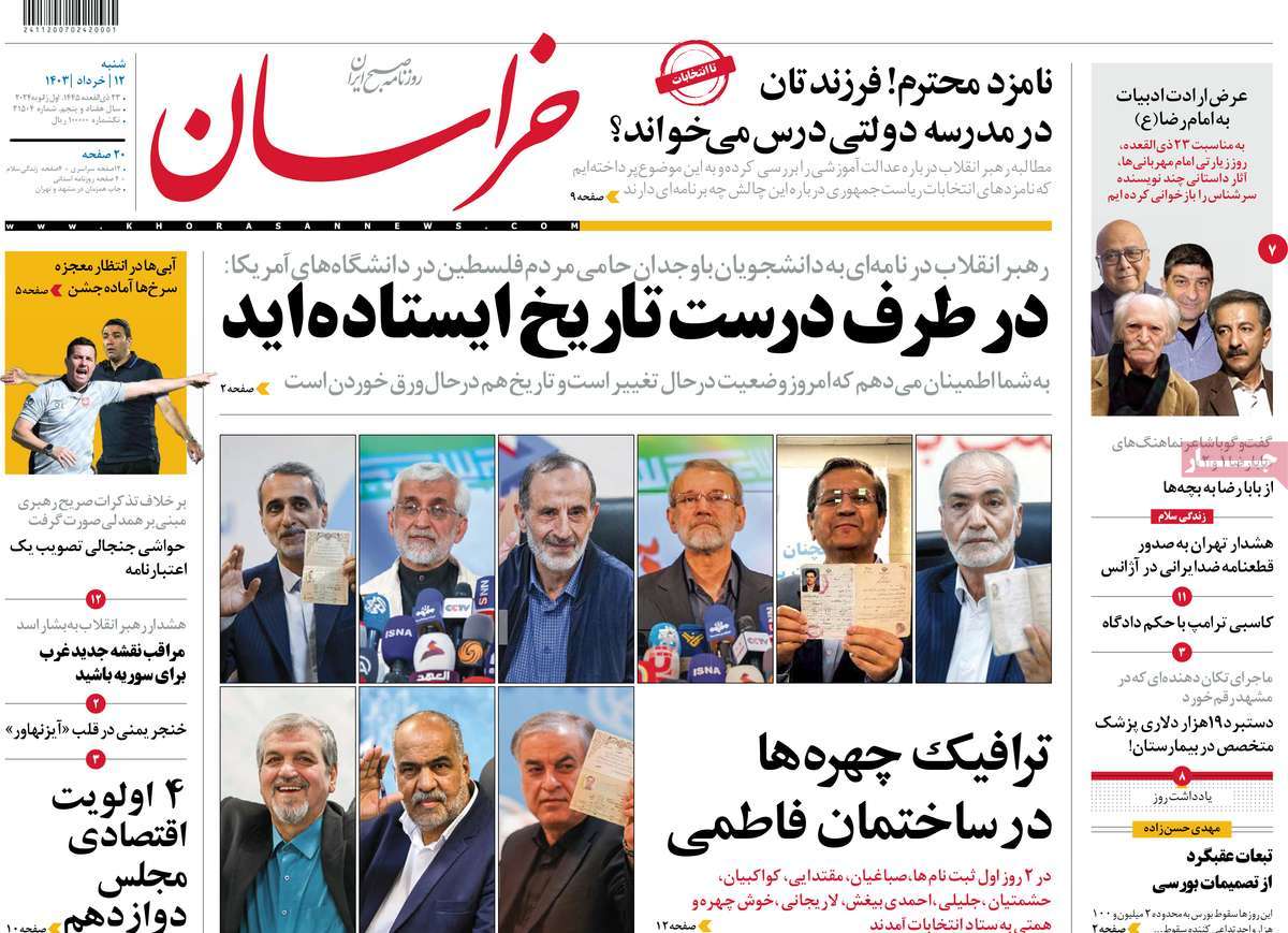 news1