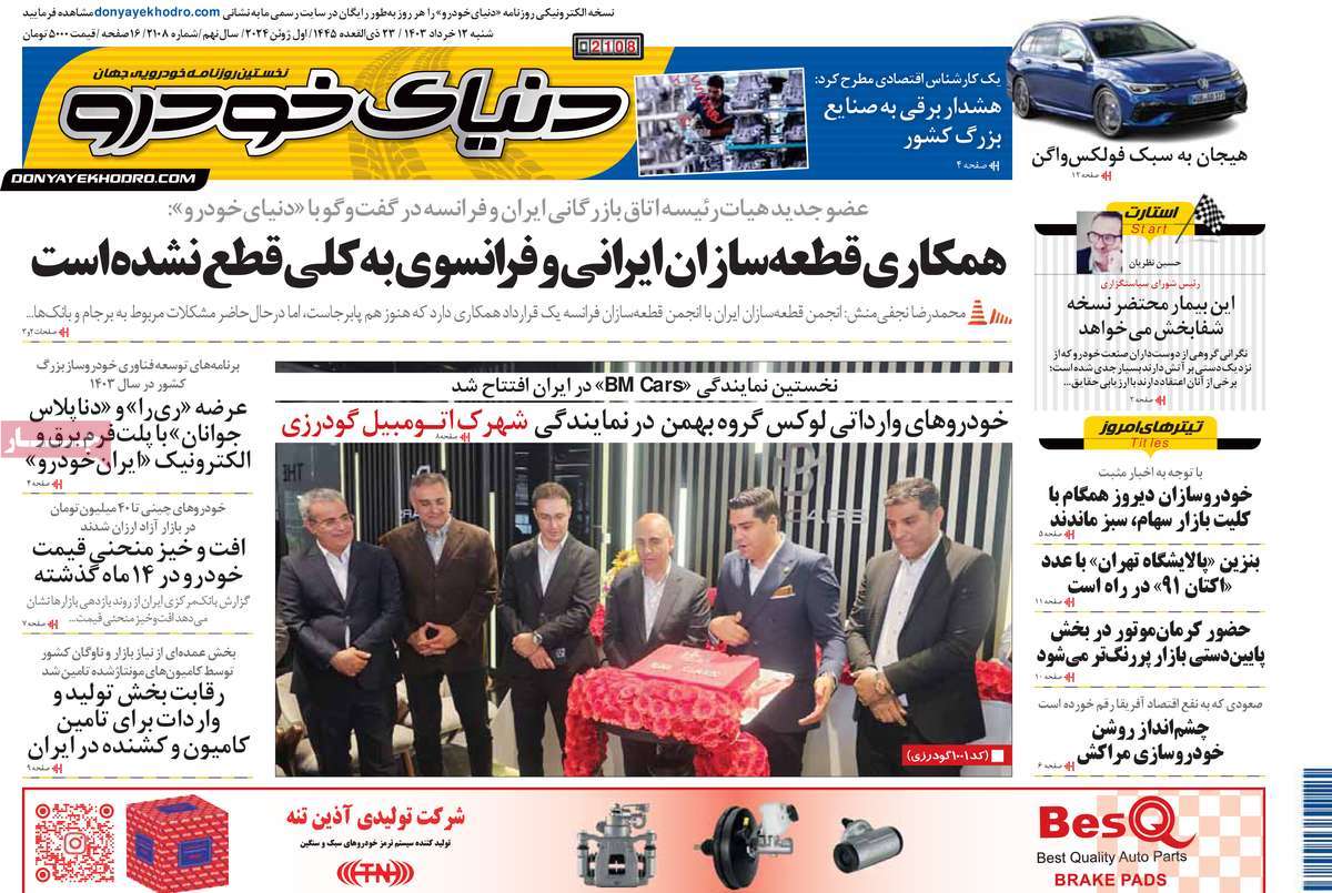 news1