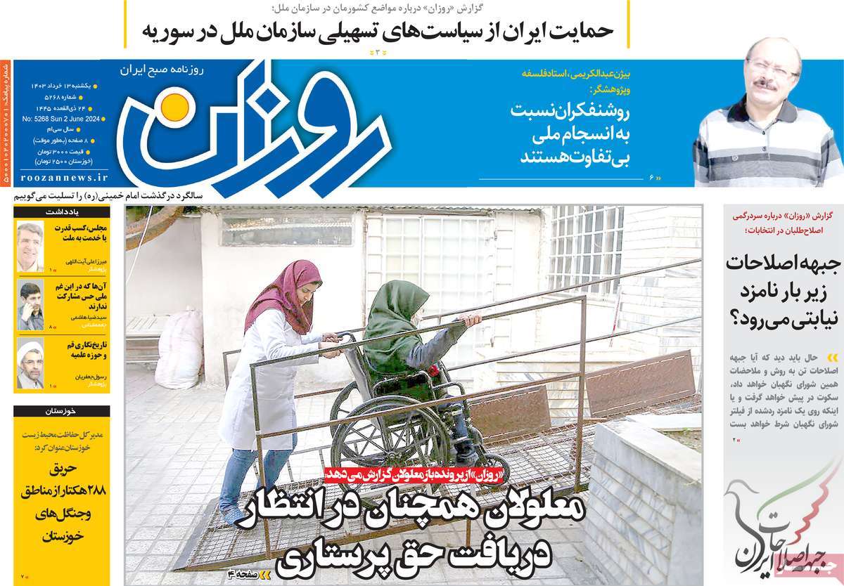 news1