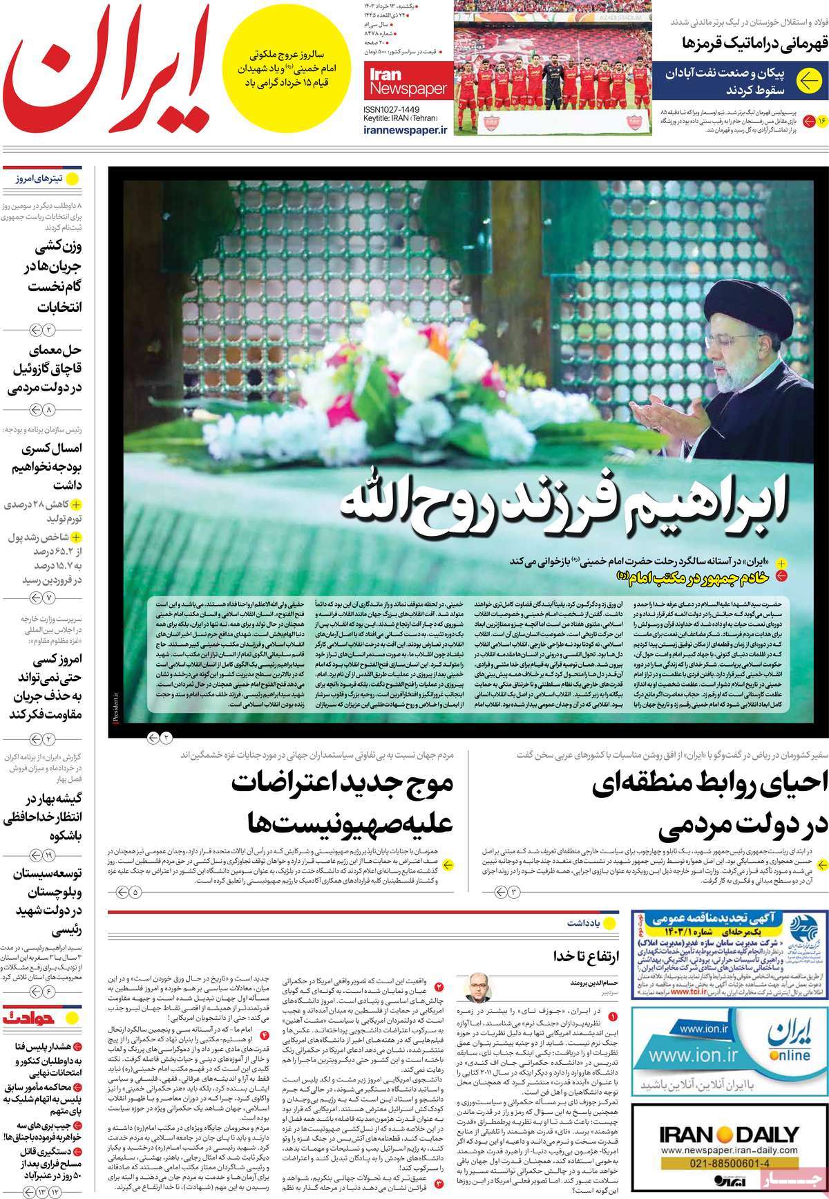 news1