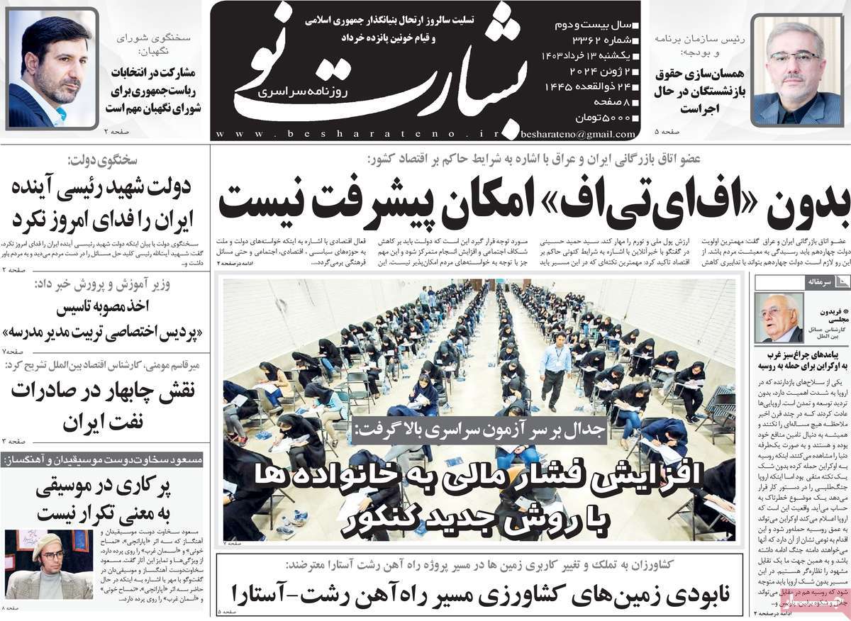 news1