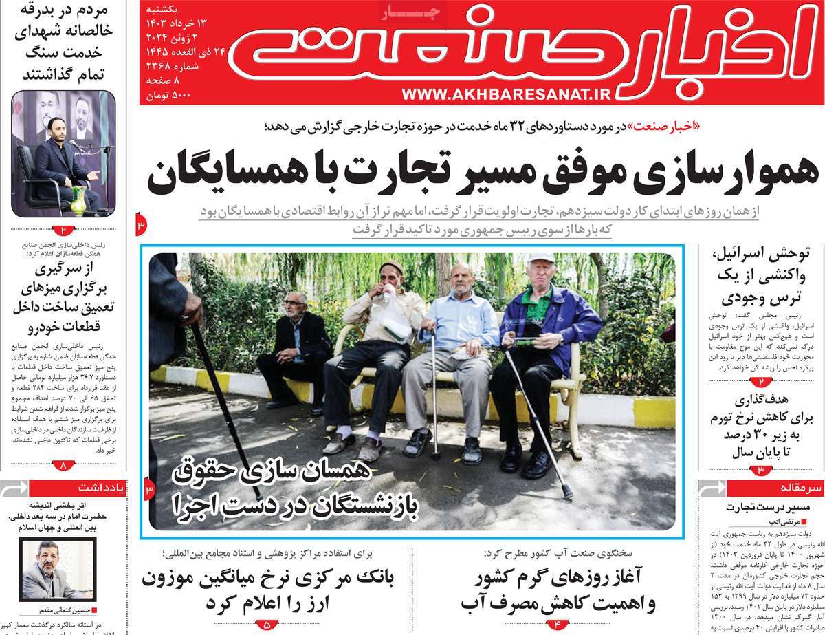 news1