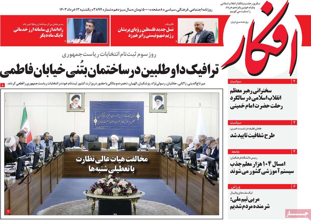 news1