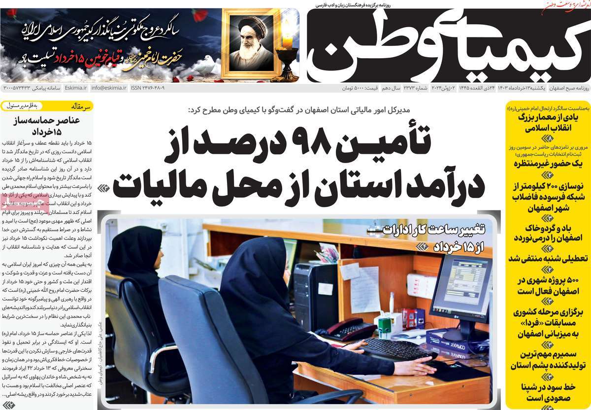 news1
