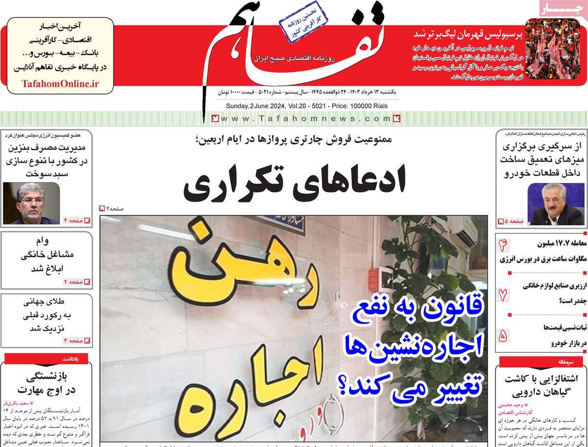 news1