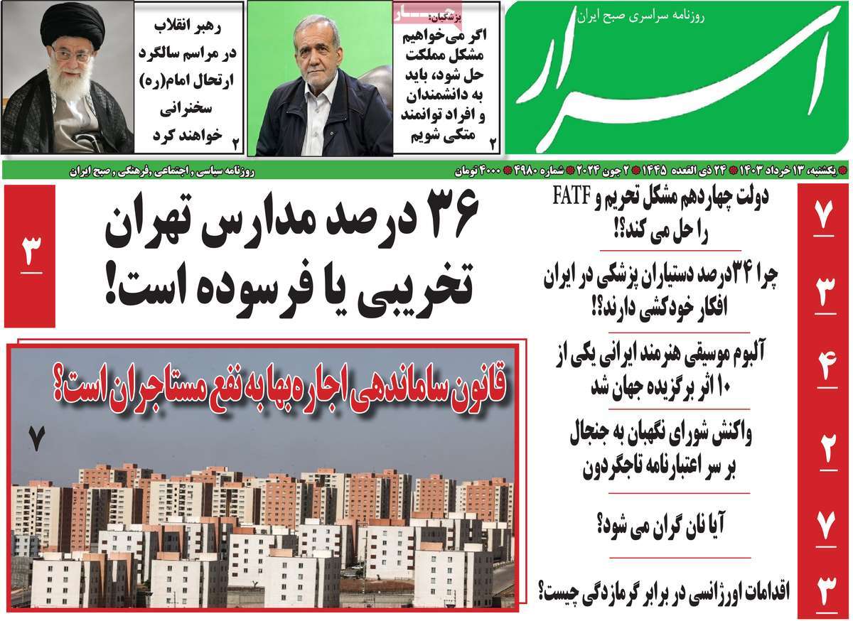 news1