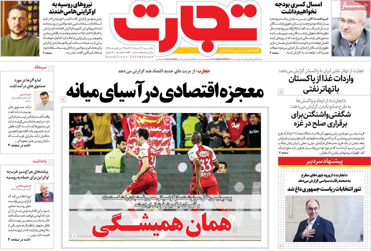 news1