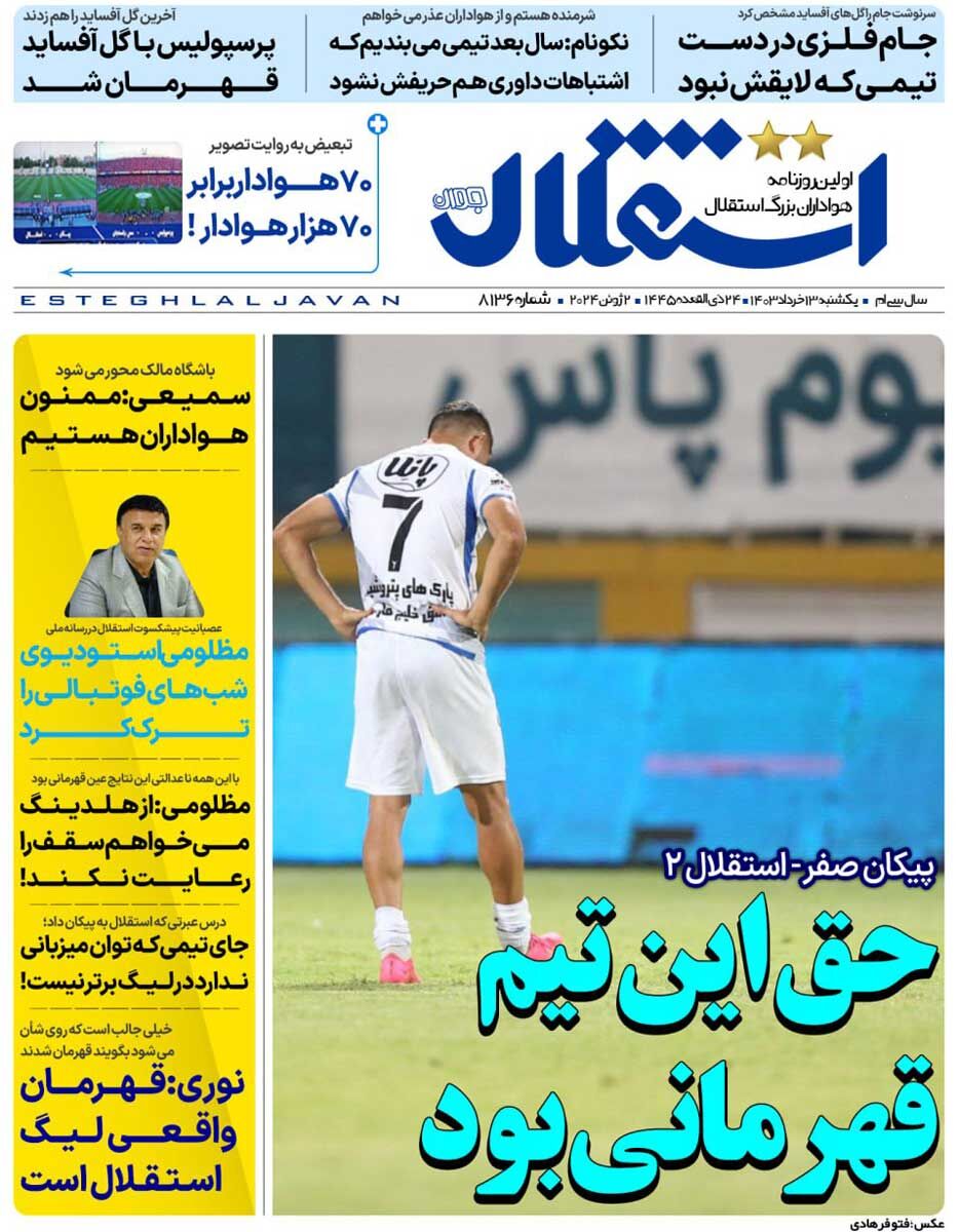 news1