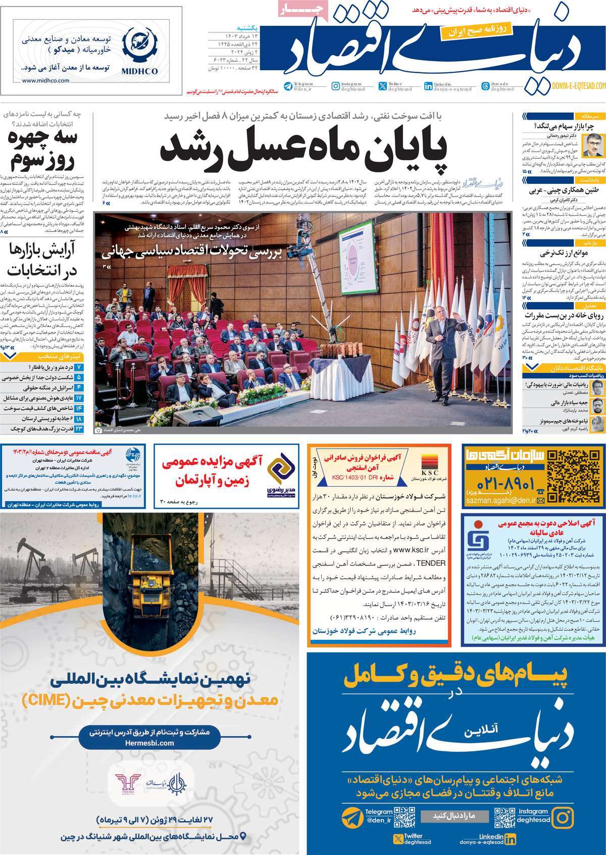news1