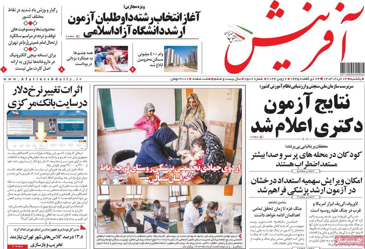 news1