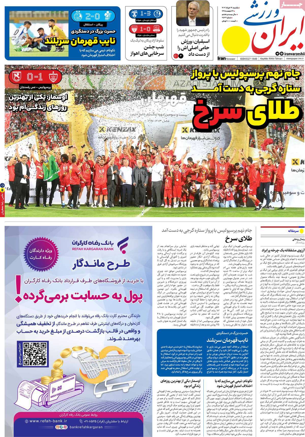 news1