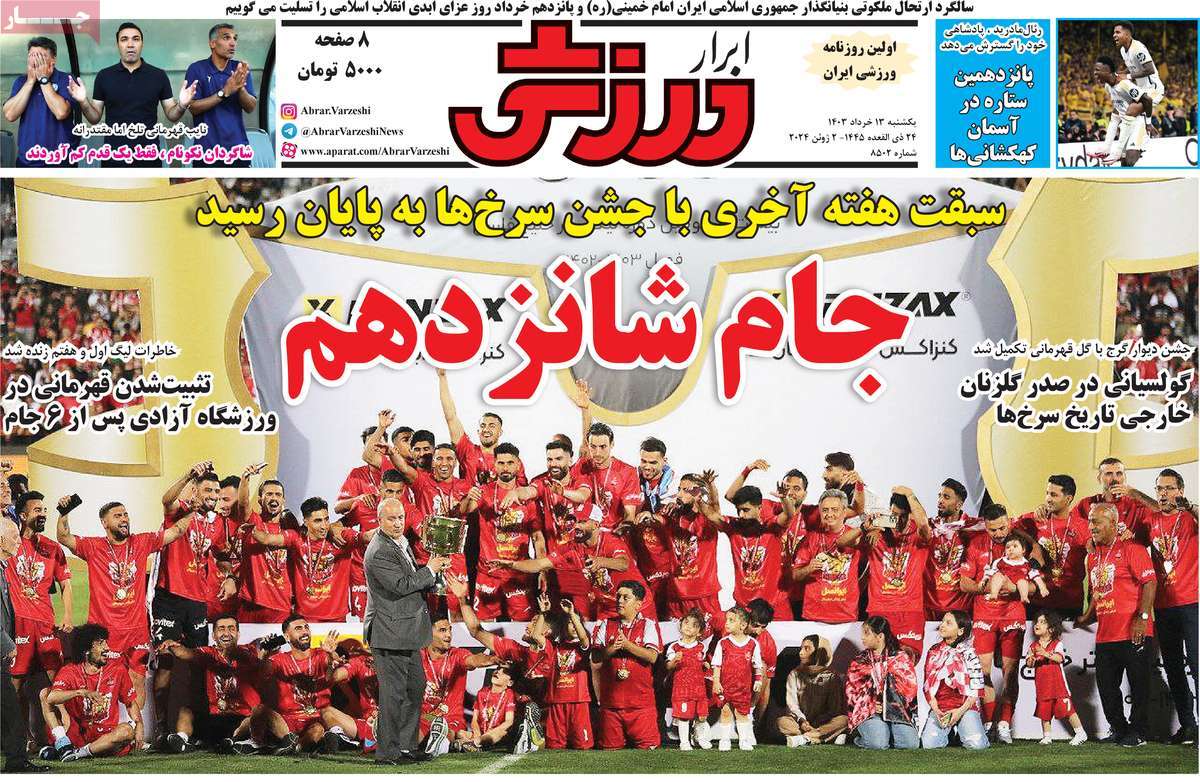 news1