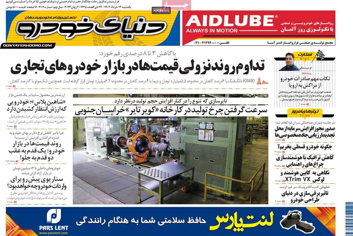 news1