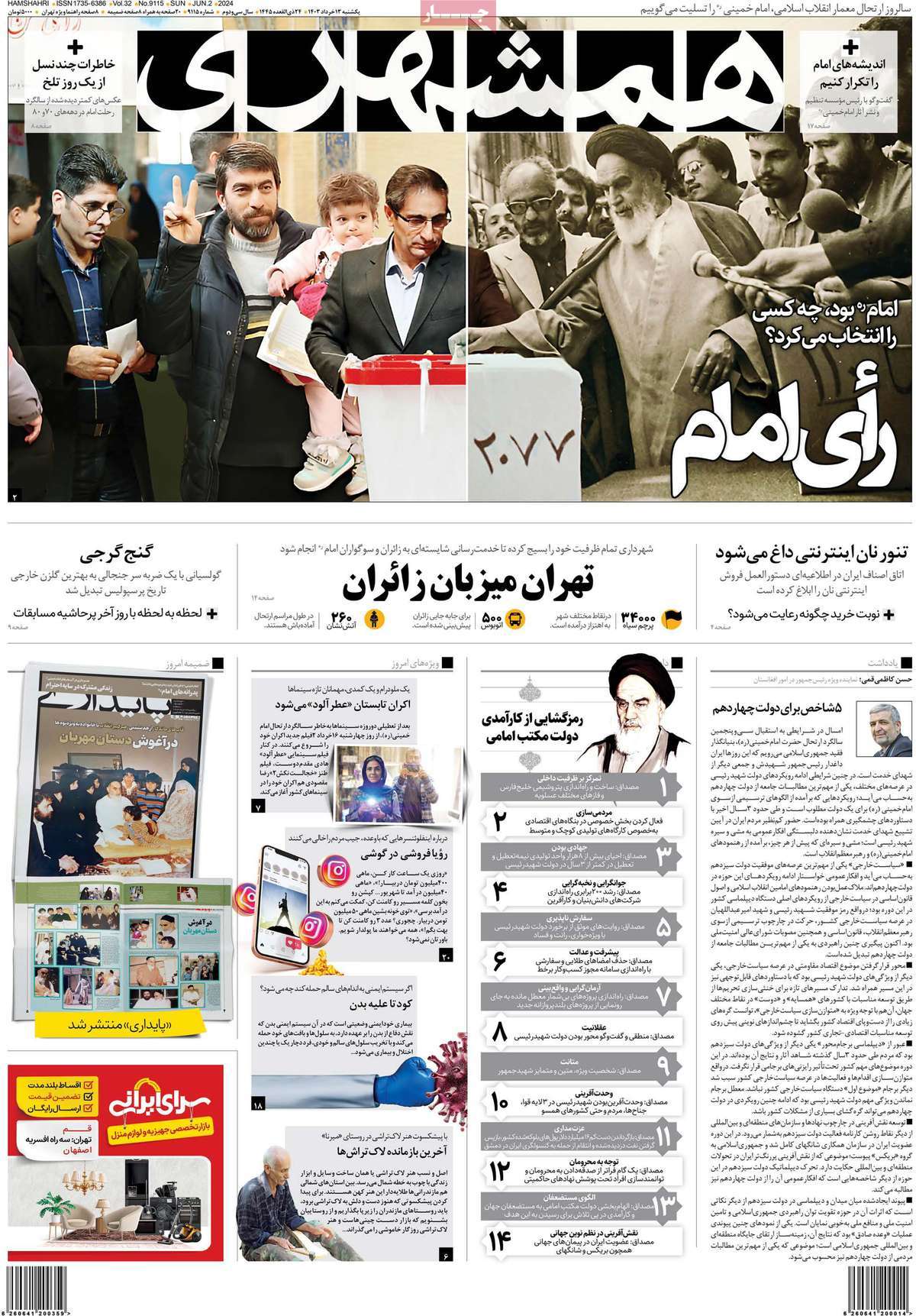 news1