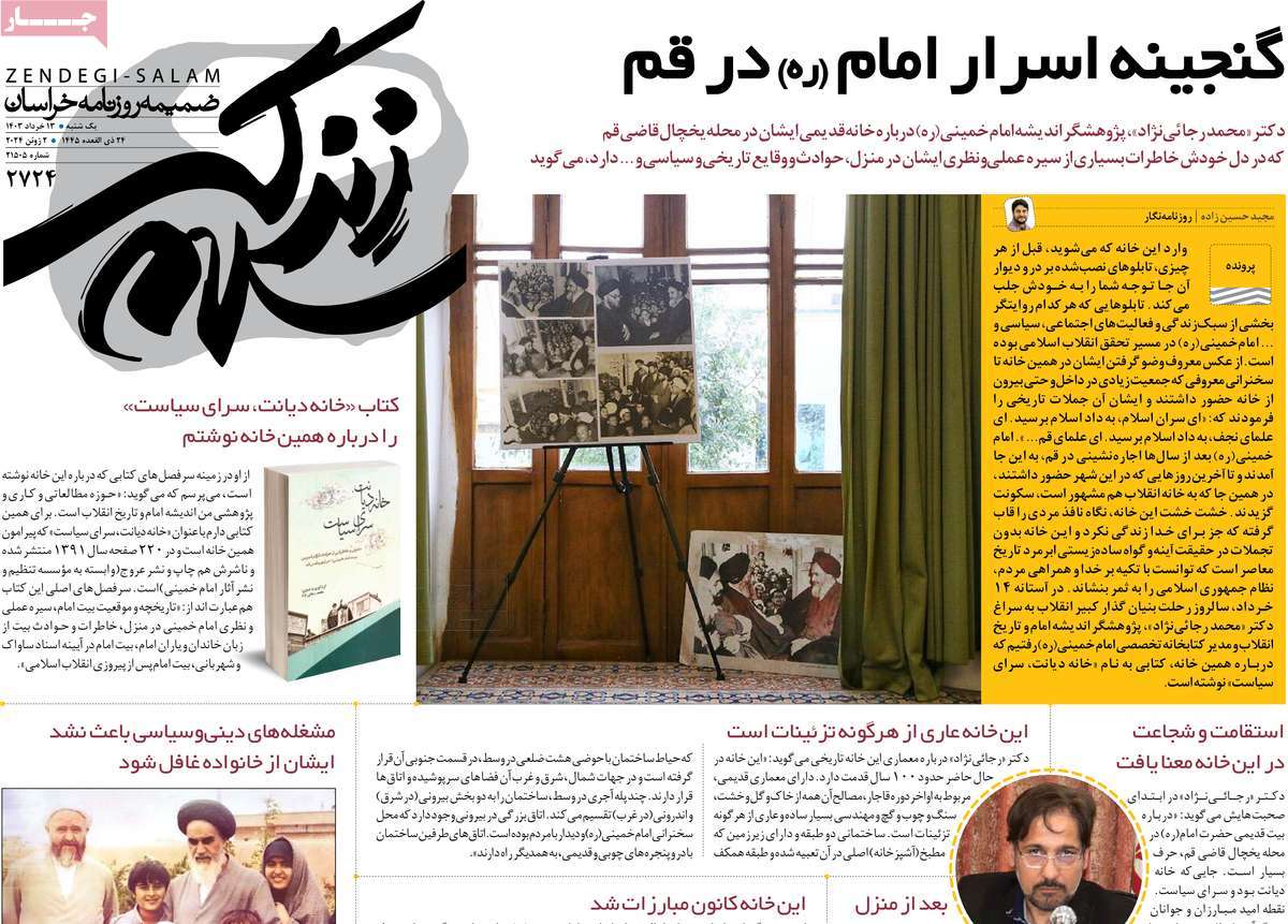 news1