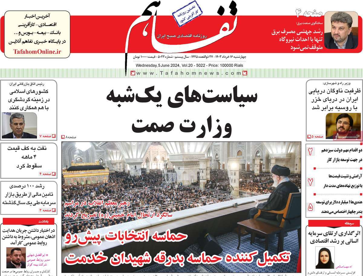 news1