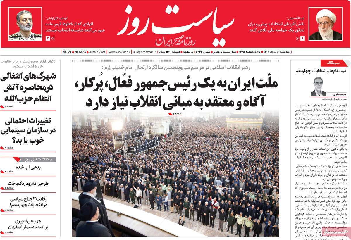news1