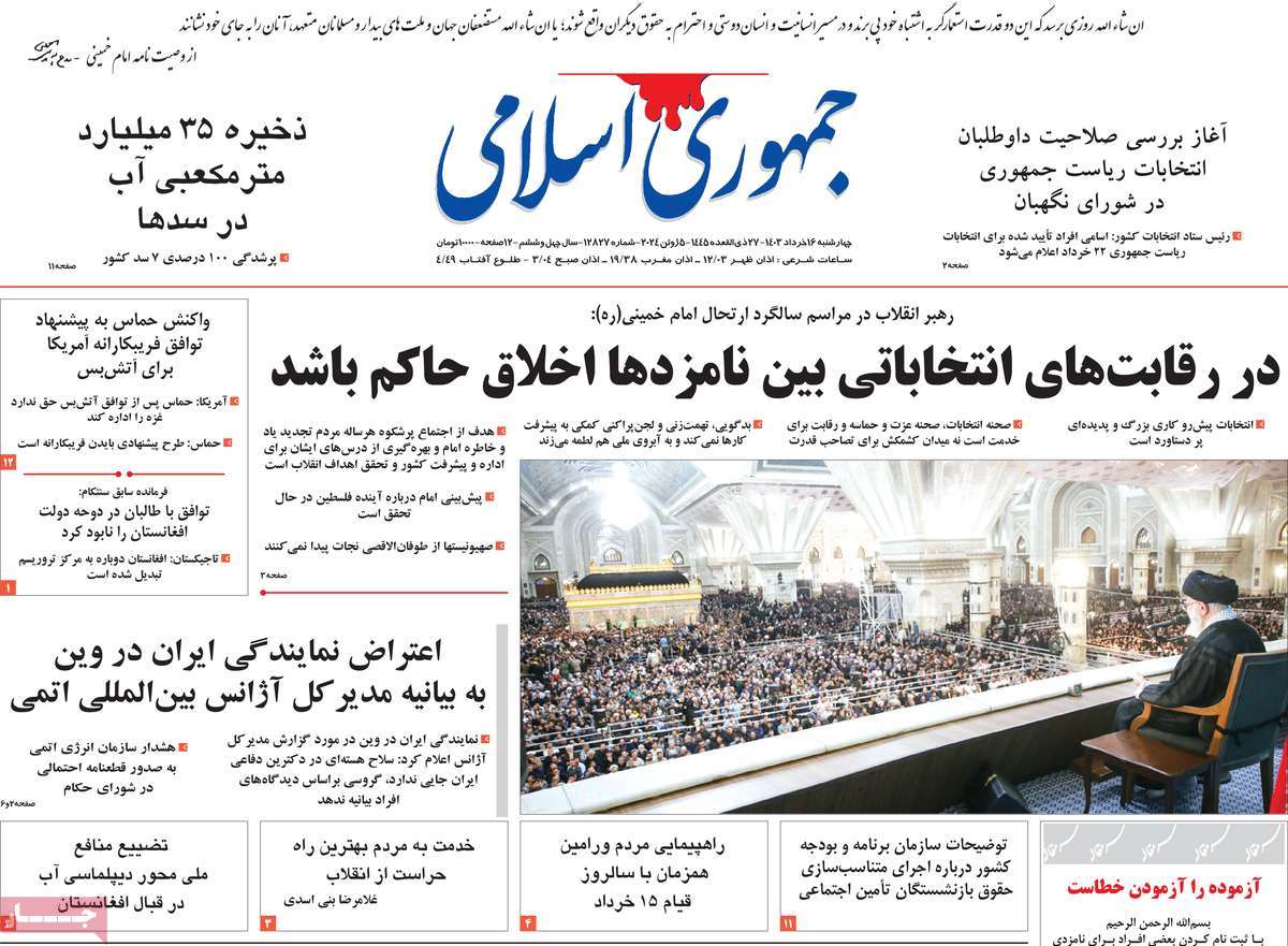 news1