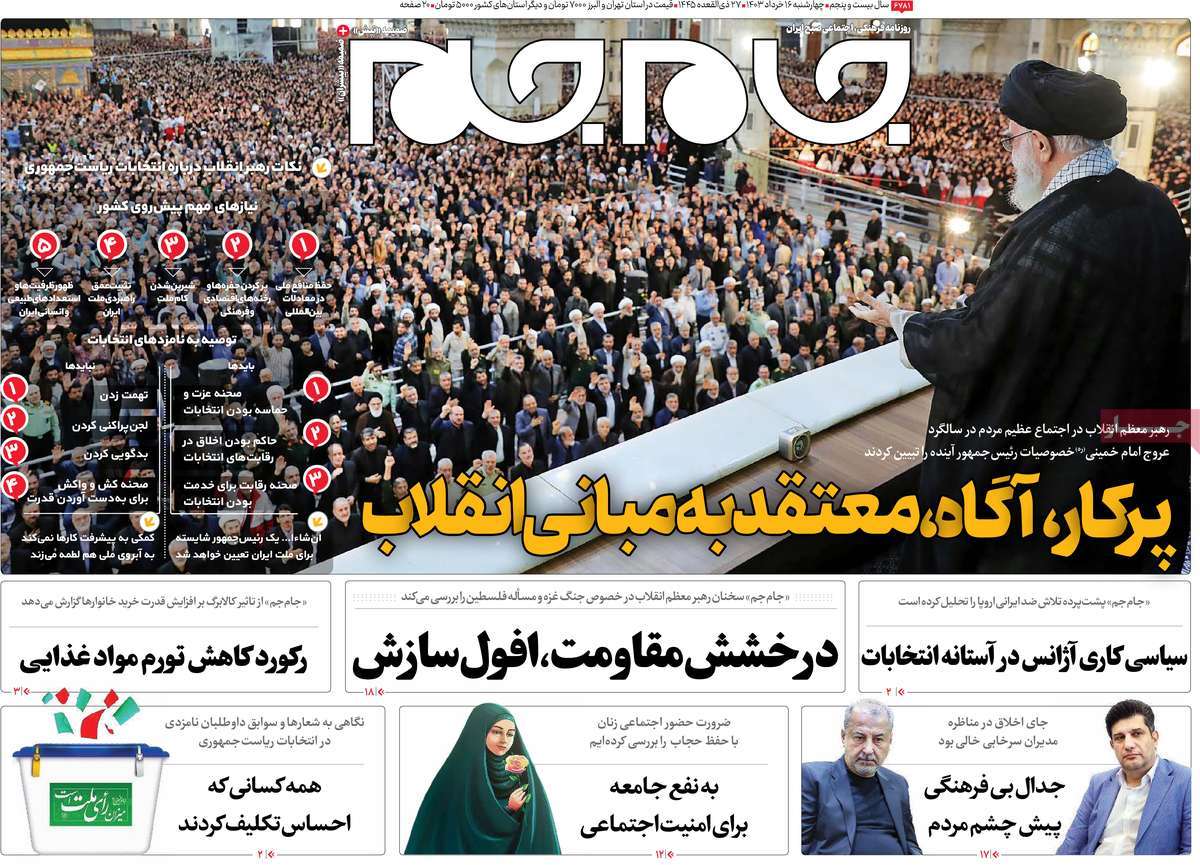 news1