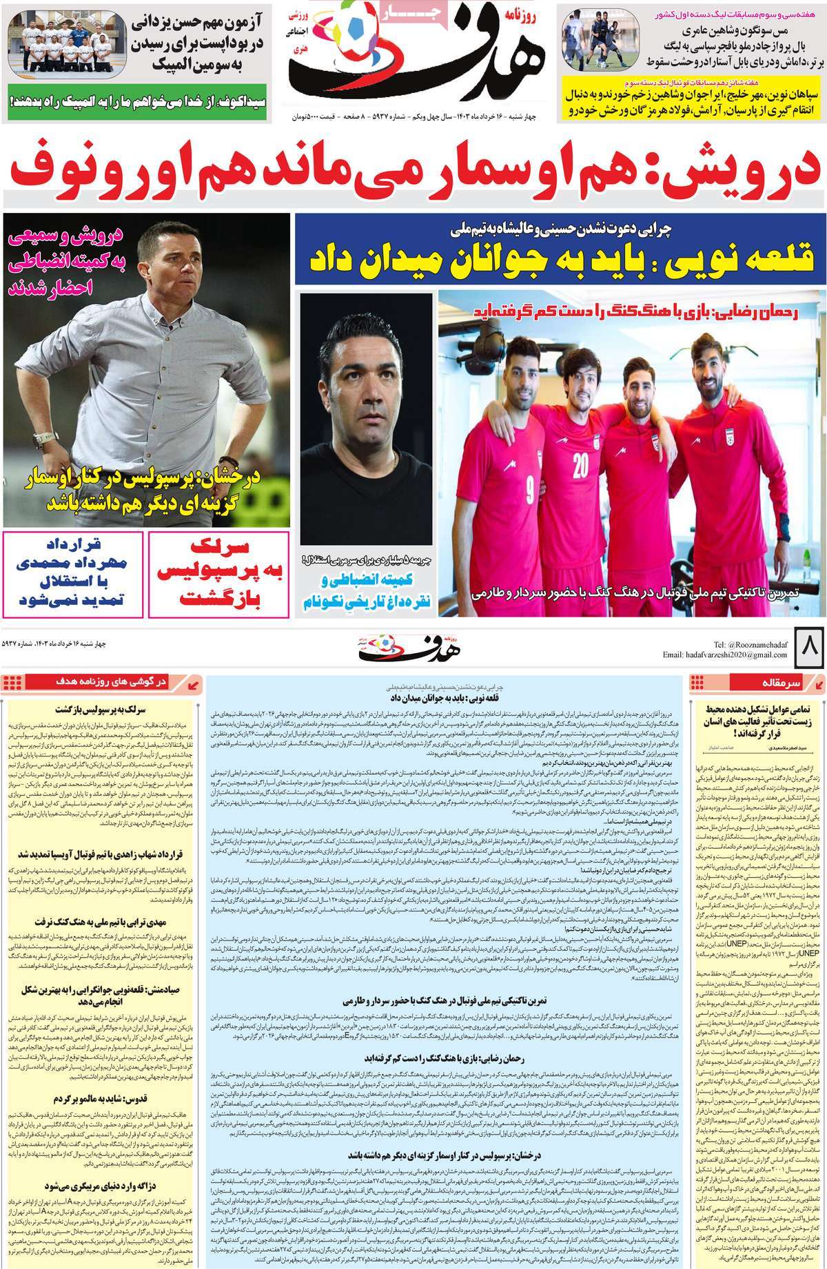 news1