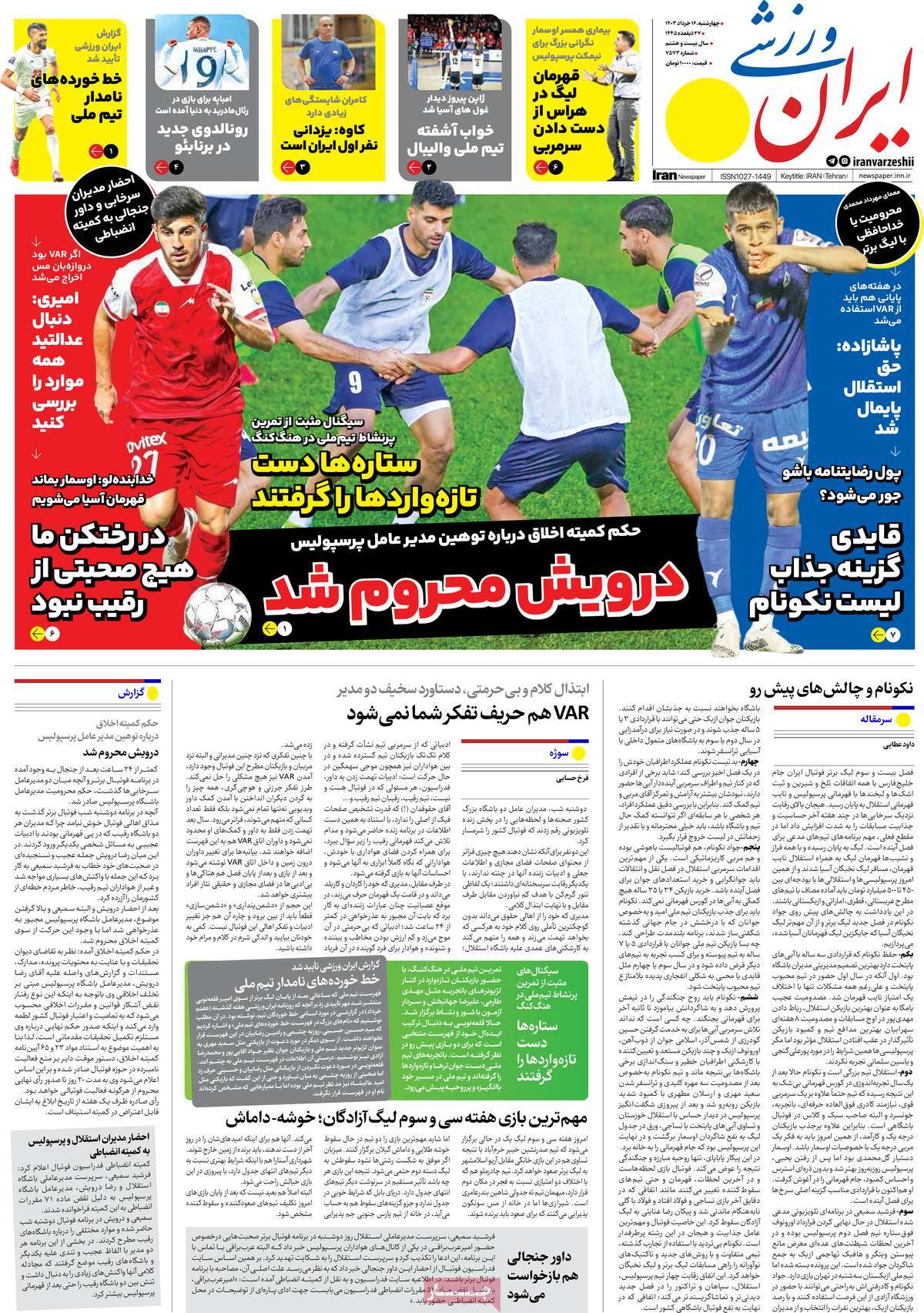 news1