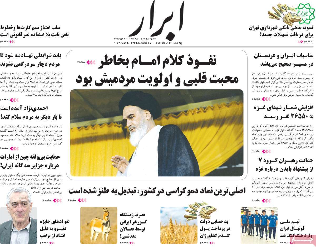 news1