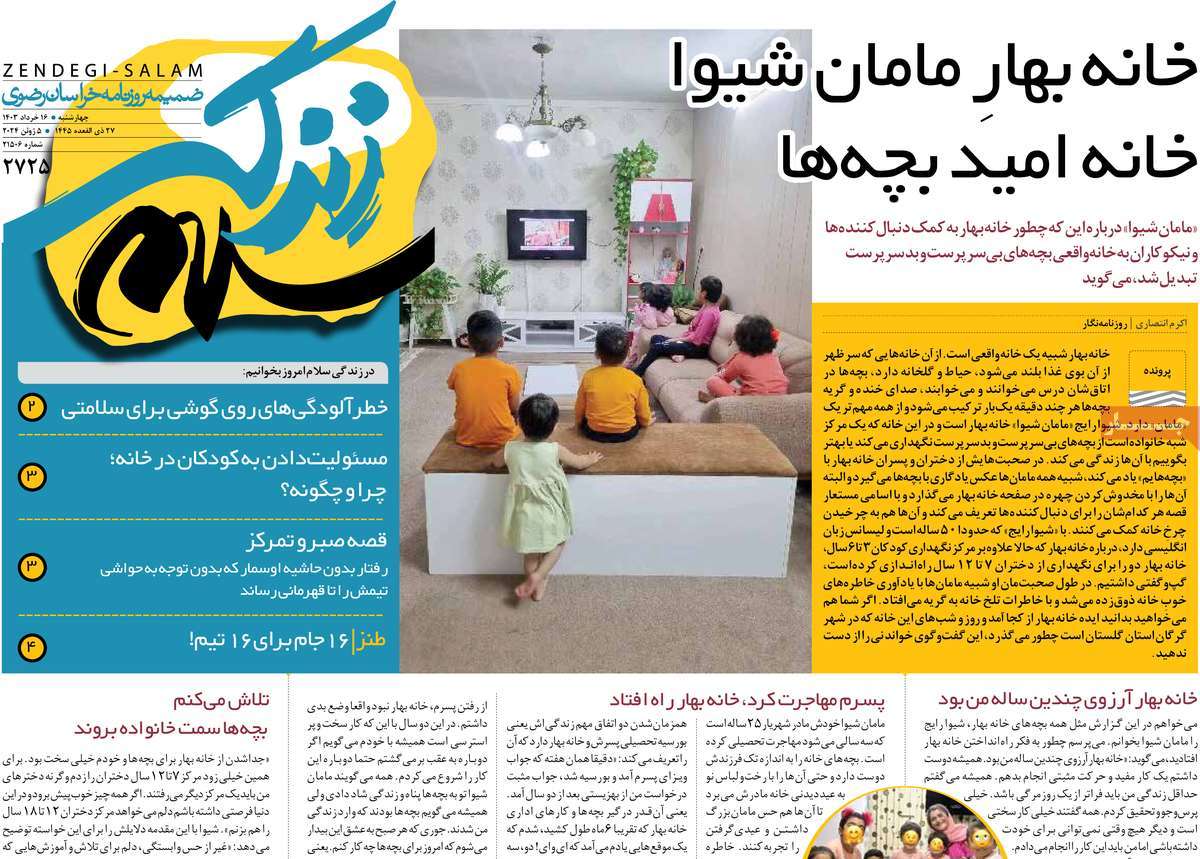 news1