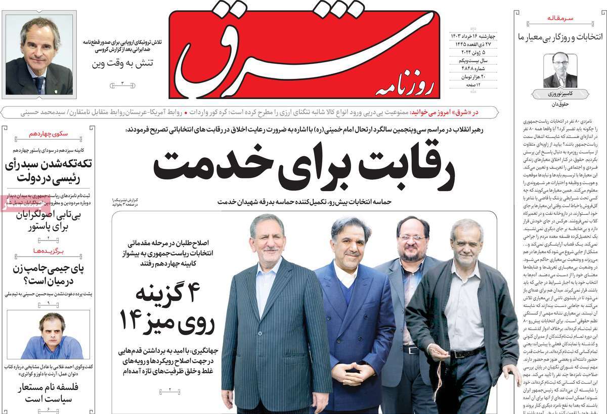 news1