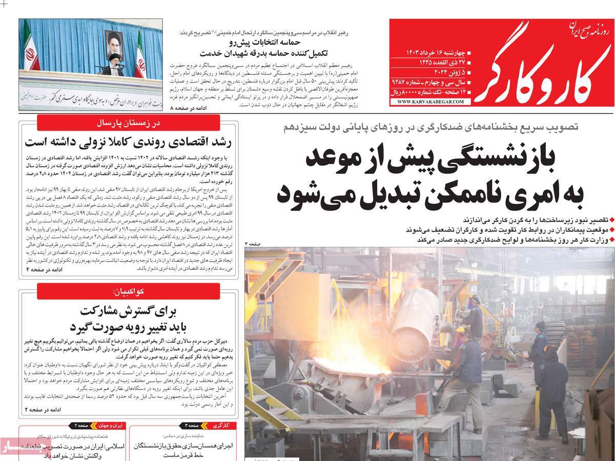 news1