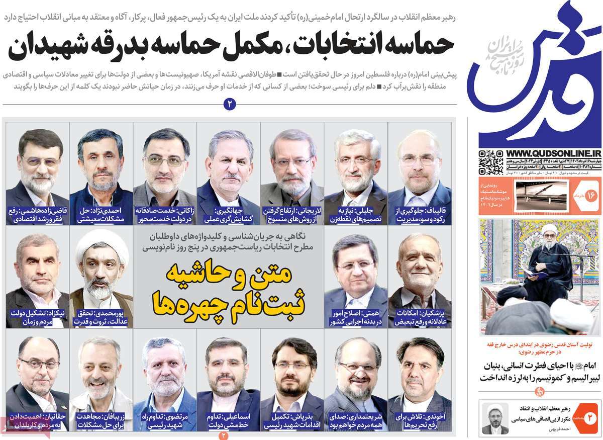 news1