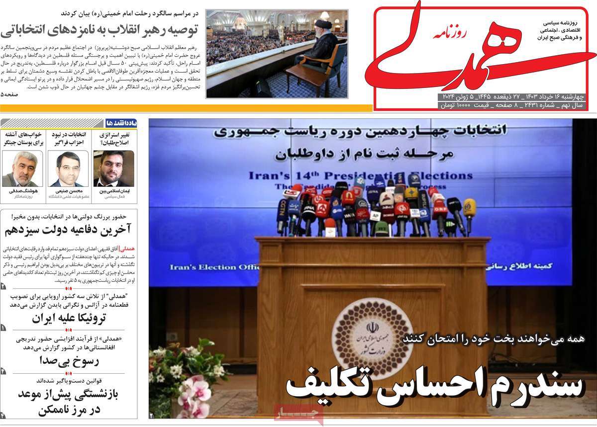 news1