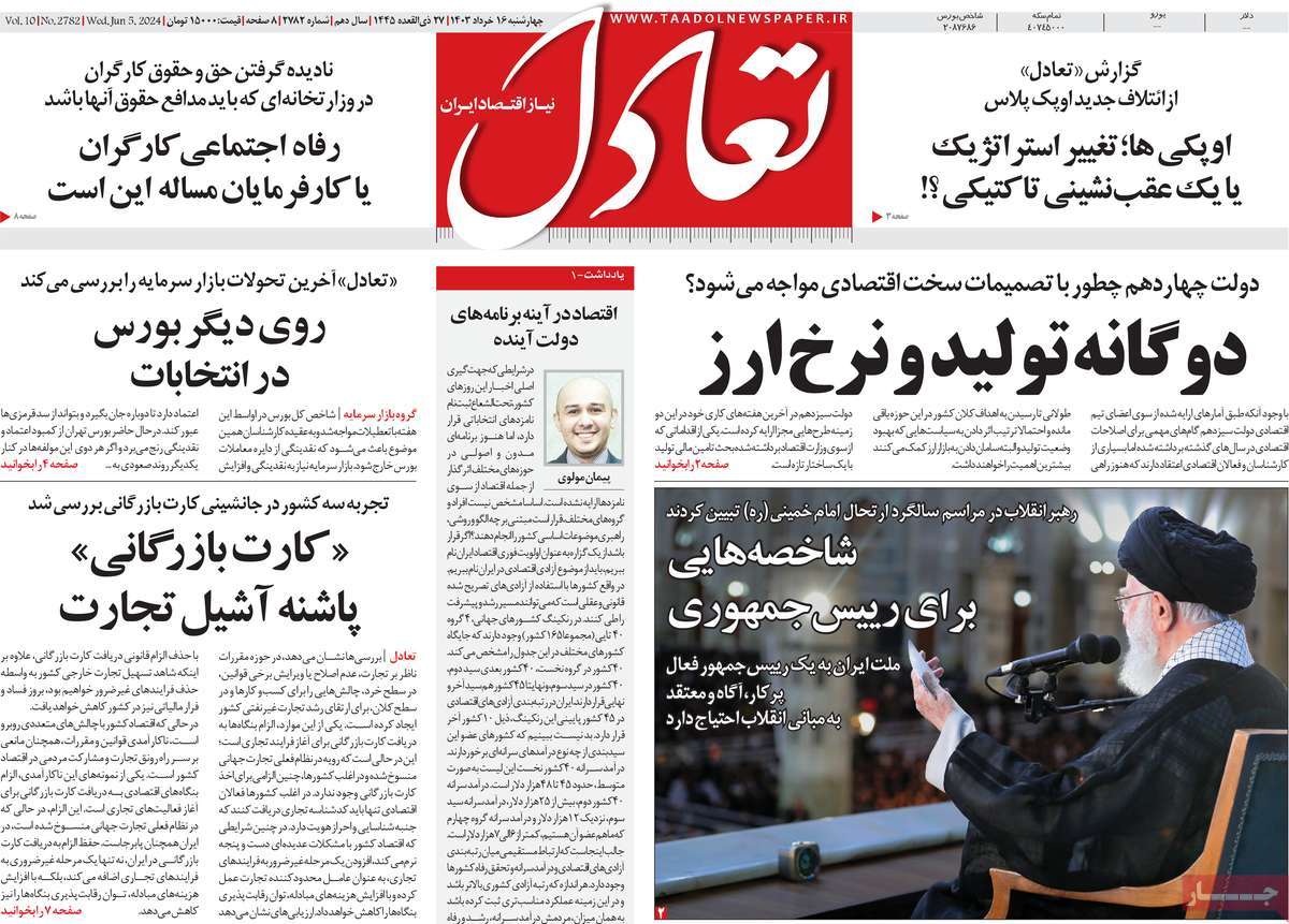 news1