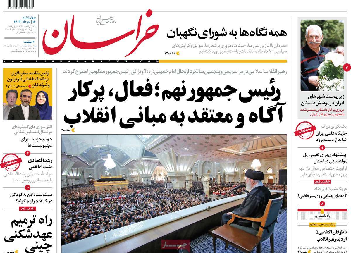 news1