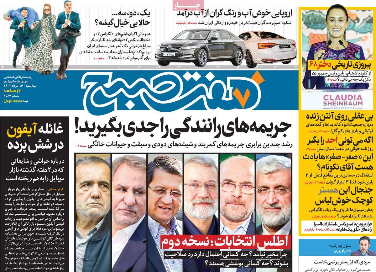news1