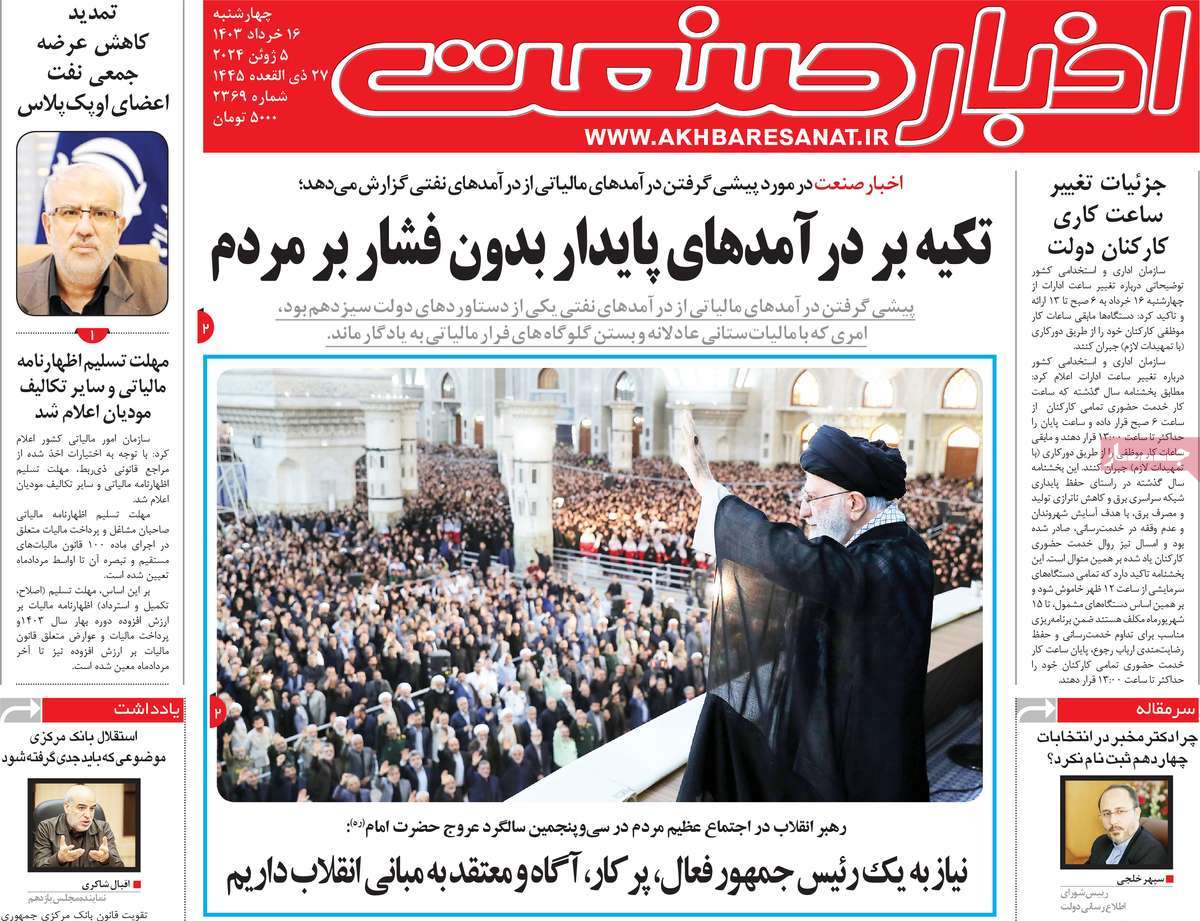 news1