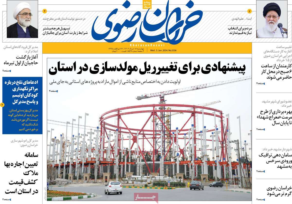 news1